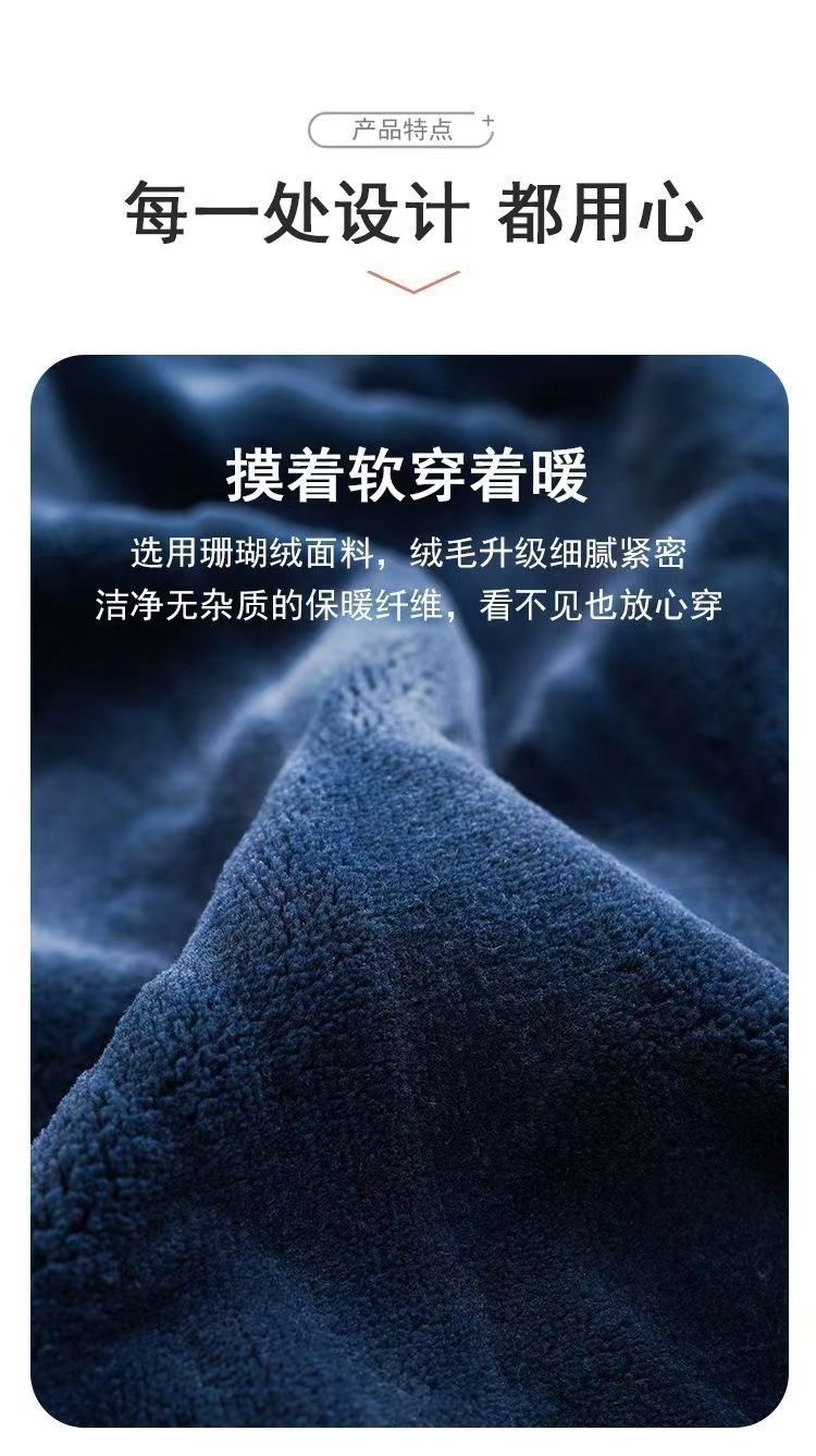 2条装加厚睡裤男法兰绒男士秋冬暖暖裤珊瑚绒大码家居保暖裤外穿详情6