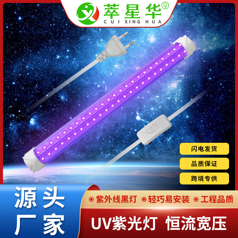 LED紫光灯管 荧光壁画紫外线灯t5t8消毒固化检测灯uv灯管厂家直销详情2