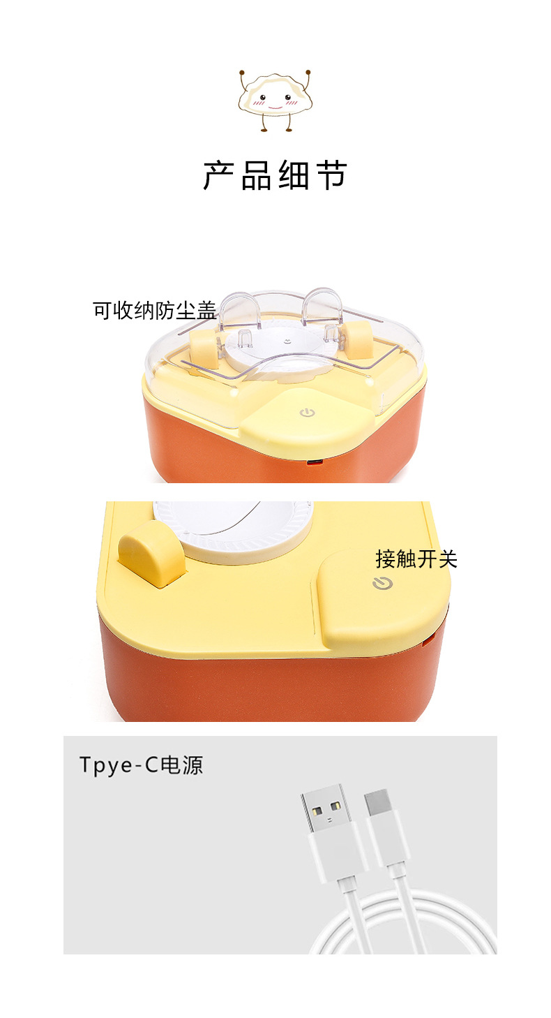 包饺子器详情18