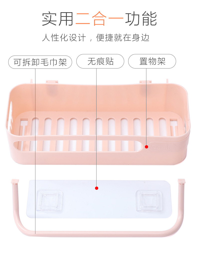 卫生间置物架壁挂洗手间洗漱台吸盘厨房厕所吸壁式免打孔浴室收纳详情4