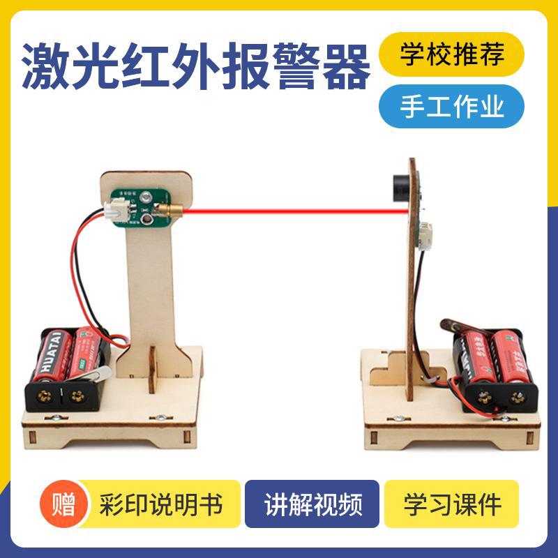 初中小学生物理科学小实验手工DIY发电机能量转换STEAM科学教具详情6
