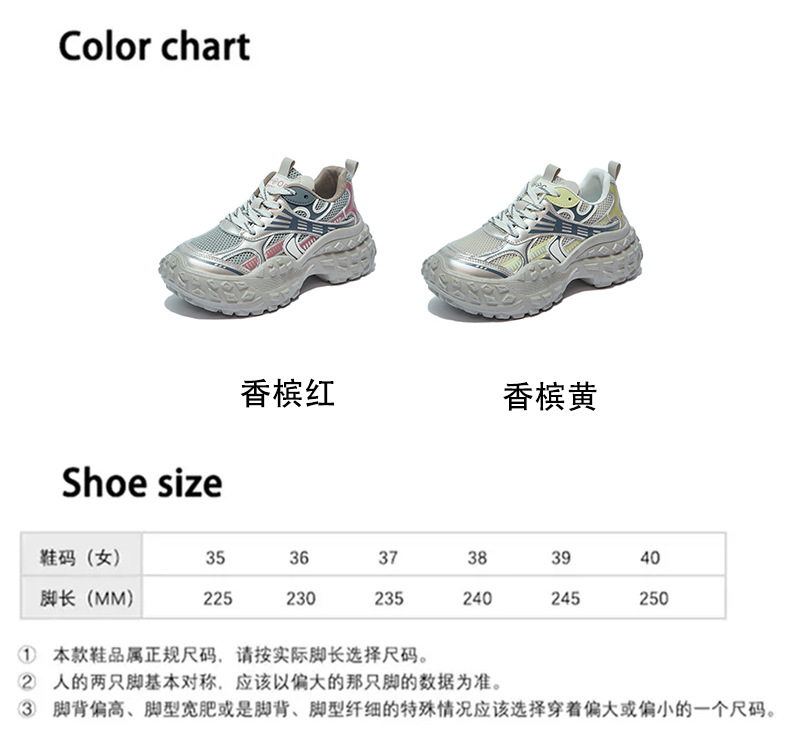 ins韩版新款老爹鞋女2024秋季学生跑步运动厚底增高休闲鞋BN8807详情10