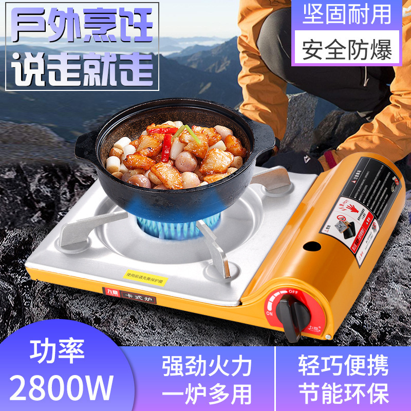 户外露营烧烤盘不沾家用韩式烤肉盘卡式炉商用圆形煎烤麦饭石烤盘详情3