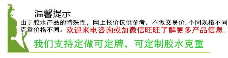 源头厂家直销QIANGSHUNQIANGSHUN RAT GLUE PASTES 老鼠夹捕鼠器老鼠贴 粘鼠贴详情3