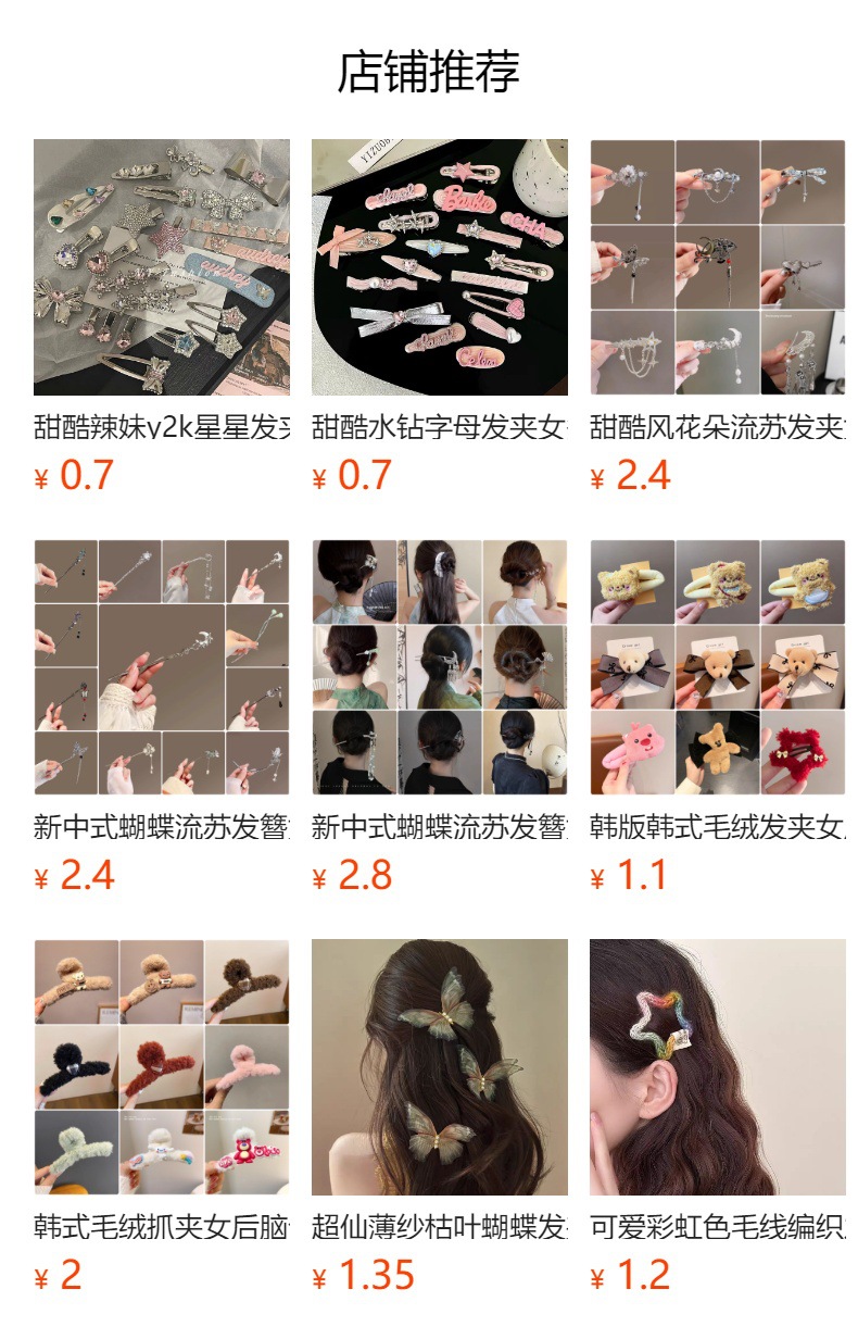Super fairy-like simulation flower butterfly flower tassel grab clip, sweet and feminine style, unique and exquisite hair clip, ins versatile hair accessory trend pic 10
