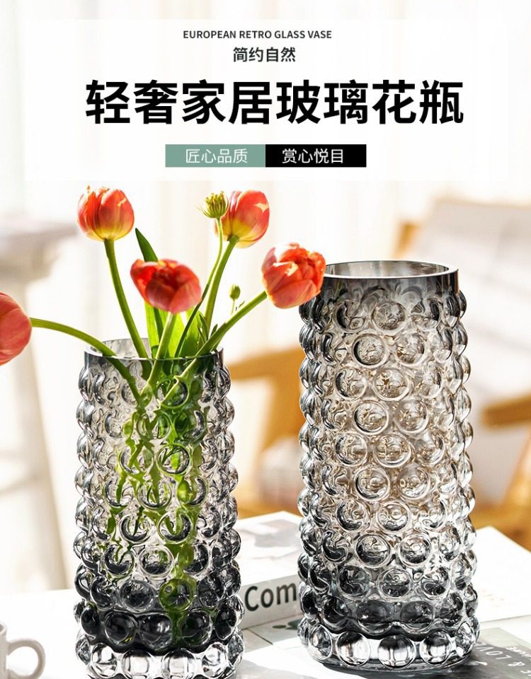 摆件ins风 玻璃花瓶高颜值水滴 玄关客餐厅花瓶插花高级感装饰品详情1