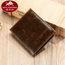 真皮男款钱包跨境短款复古钱夹男式wallet皮夹头层牛皮rfid卡包详情19