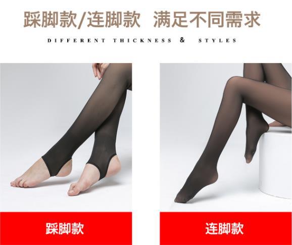 黑丝透肤水光袜假透肉光腿神器打底裤