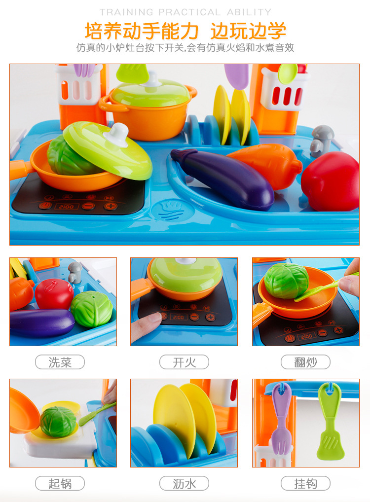 儿童益智仿真女孩过家家拉杆旅行箱系列厨房化妆工具收纳箱详情4