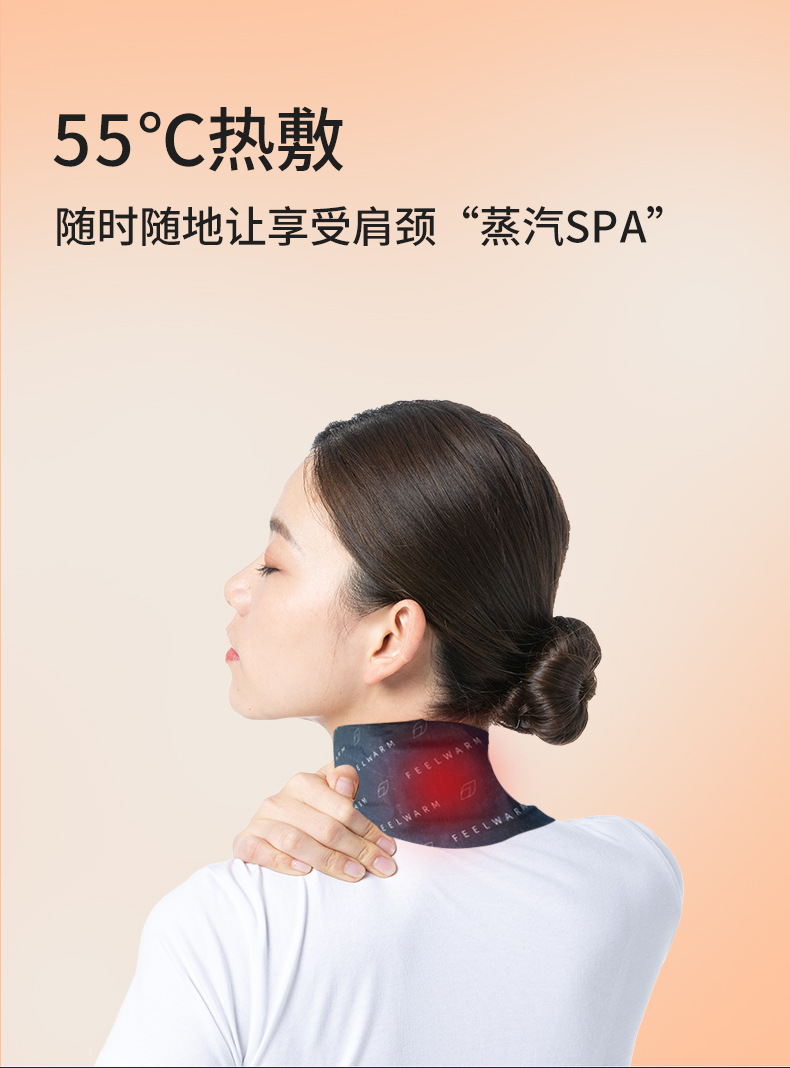 暖颈贴加工 (4).jpg