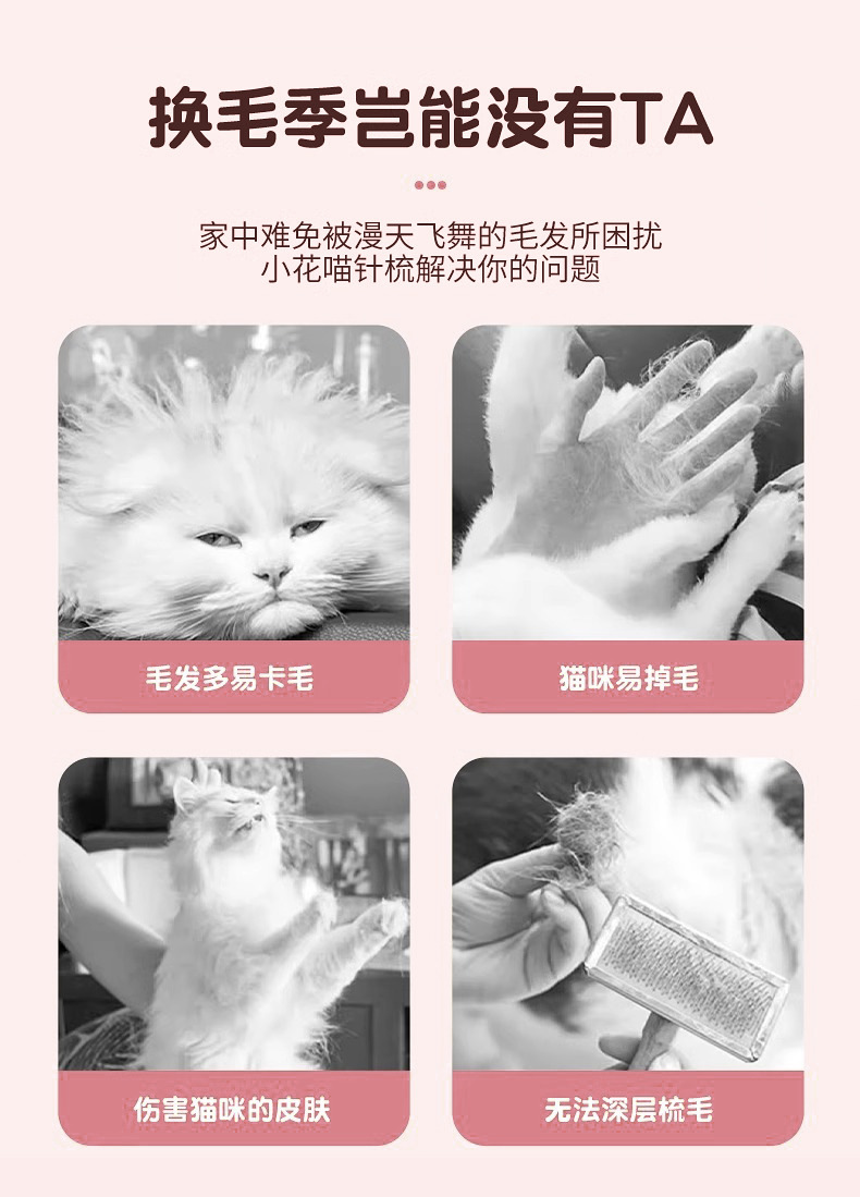 新款宠物梳子猫咪针梳一键除毛梳狗狗去浮毛按摩梳子猫狗清洁用品详情2
