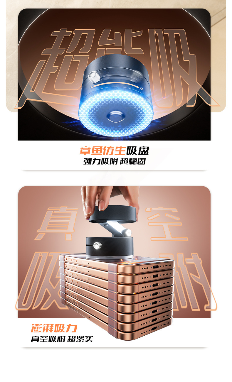 新款手机支架桌面批发多功能懒人平板支架可折叠升降直播手机支架详情7