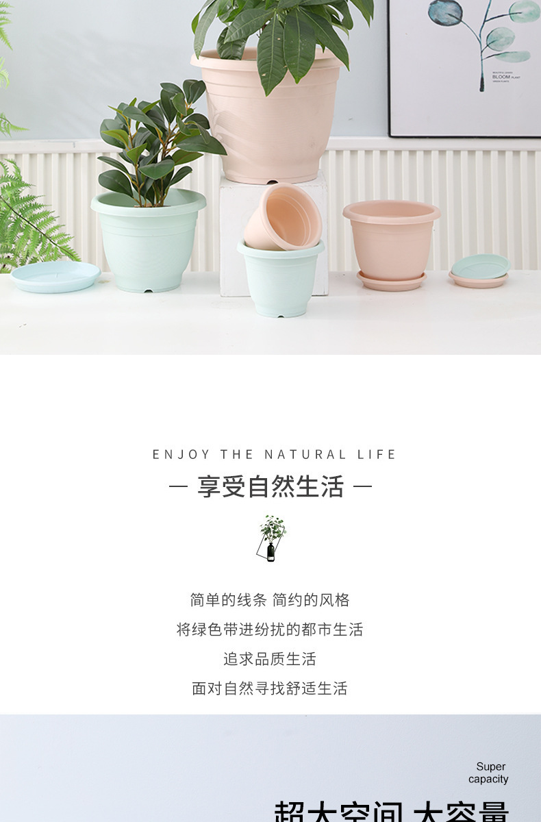 新款马卡龙pp树脂花盆控根深大号塑料仿陶瓷绿萝加仑盆北欧简约盆详情11