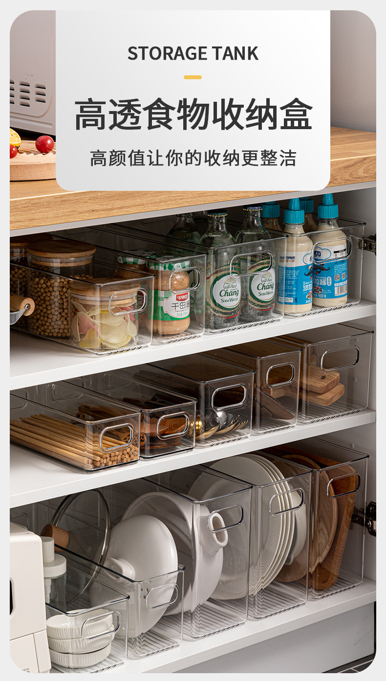 X102-A9 Kitchen clutter storage box, cabinet storage box, transparent basket storage box, Small plastic snack drawer box pic 11