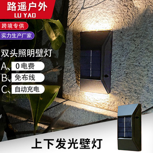 New solar-powered outdoor courtyard lamps for yard and garden decoration and wall washing, with top and bottom luminous atmosphere wall lamps pic 21