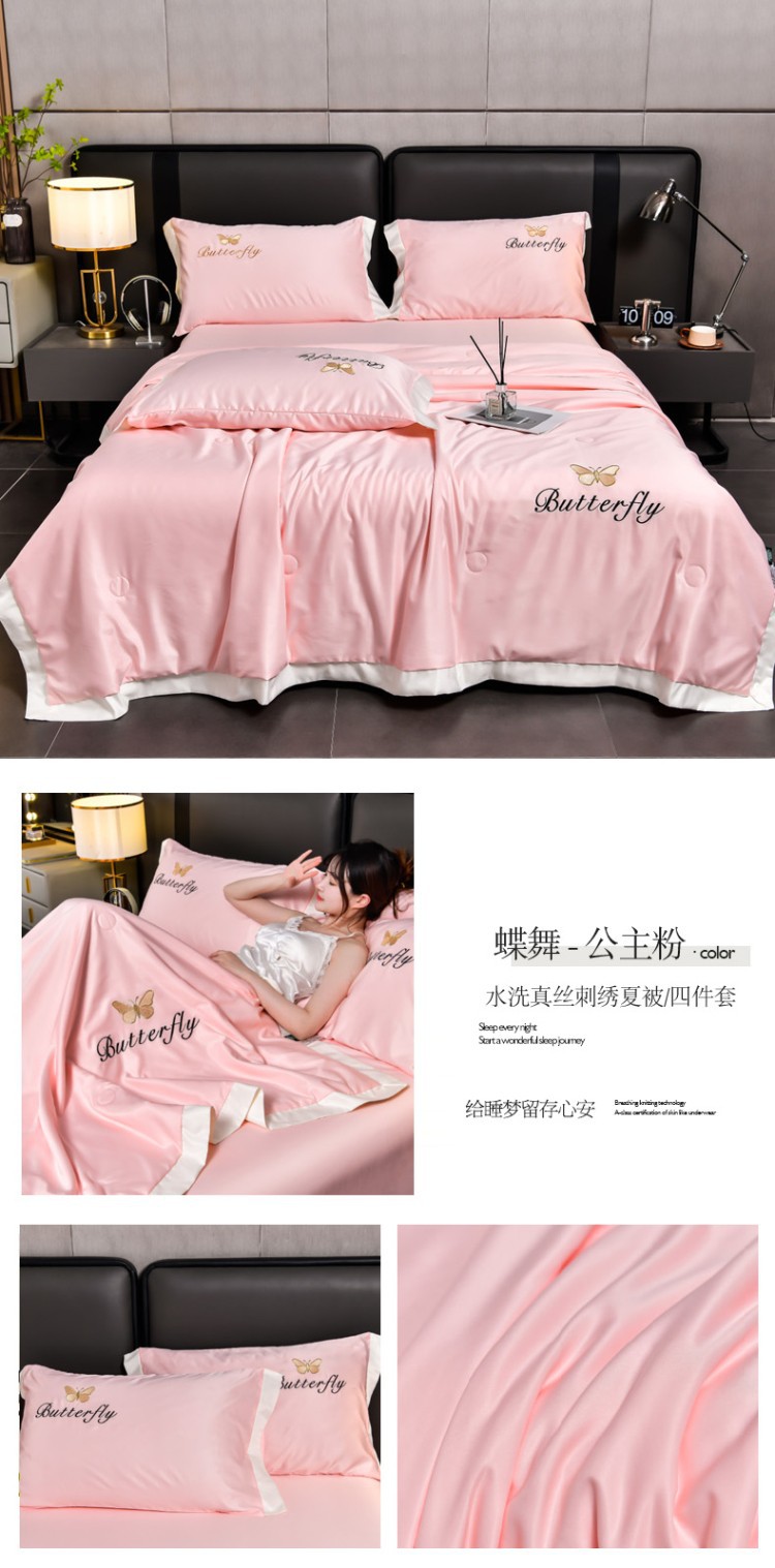 真丝夏凉被四件套刺绣水洗天丝绣花被子单件空调被子枕套床单套件详情13