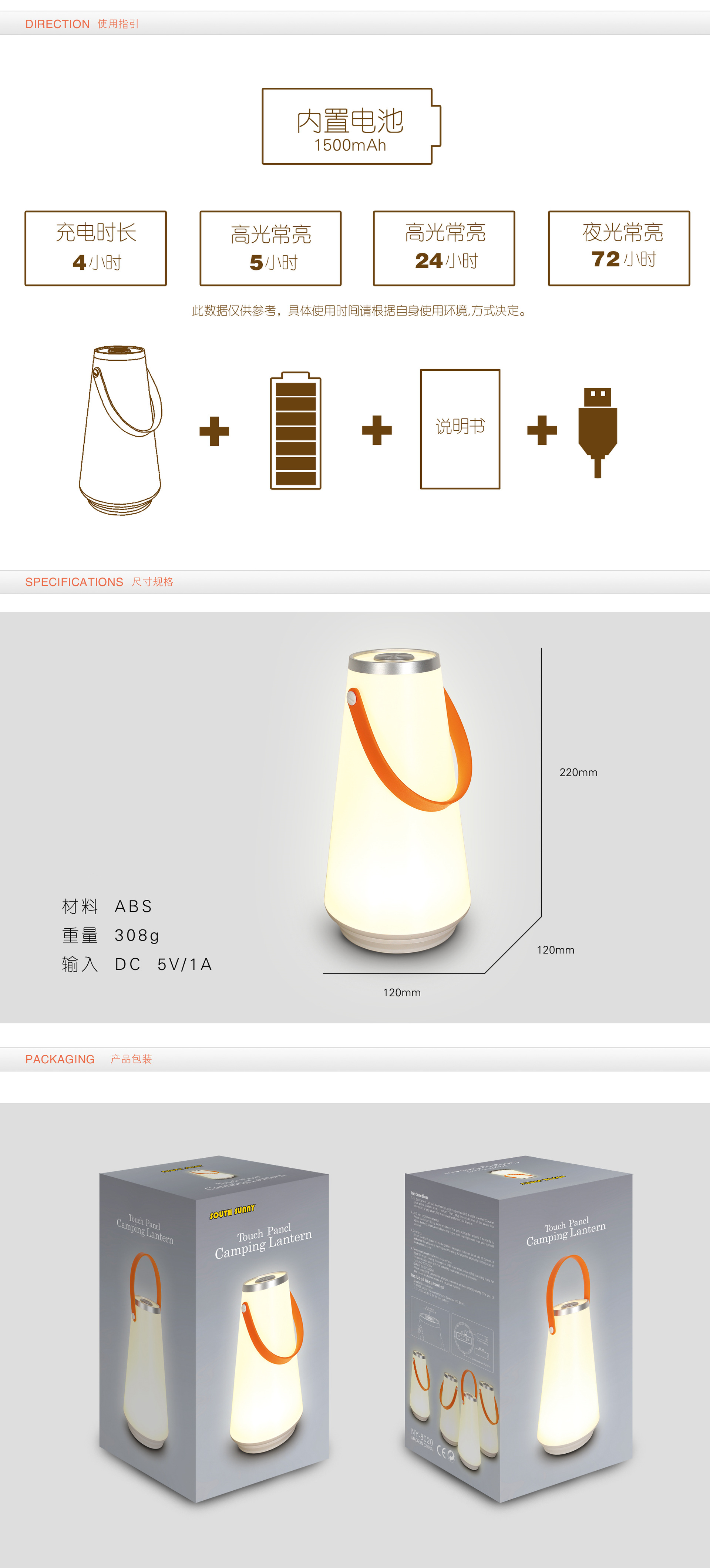 KAFKA outdoor portable light, ultra-bright LED portable ambient night light, stepless dimming touch switch pic 4