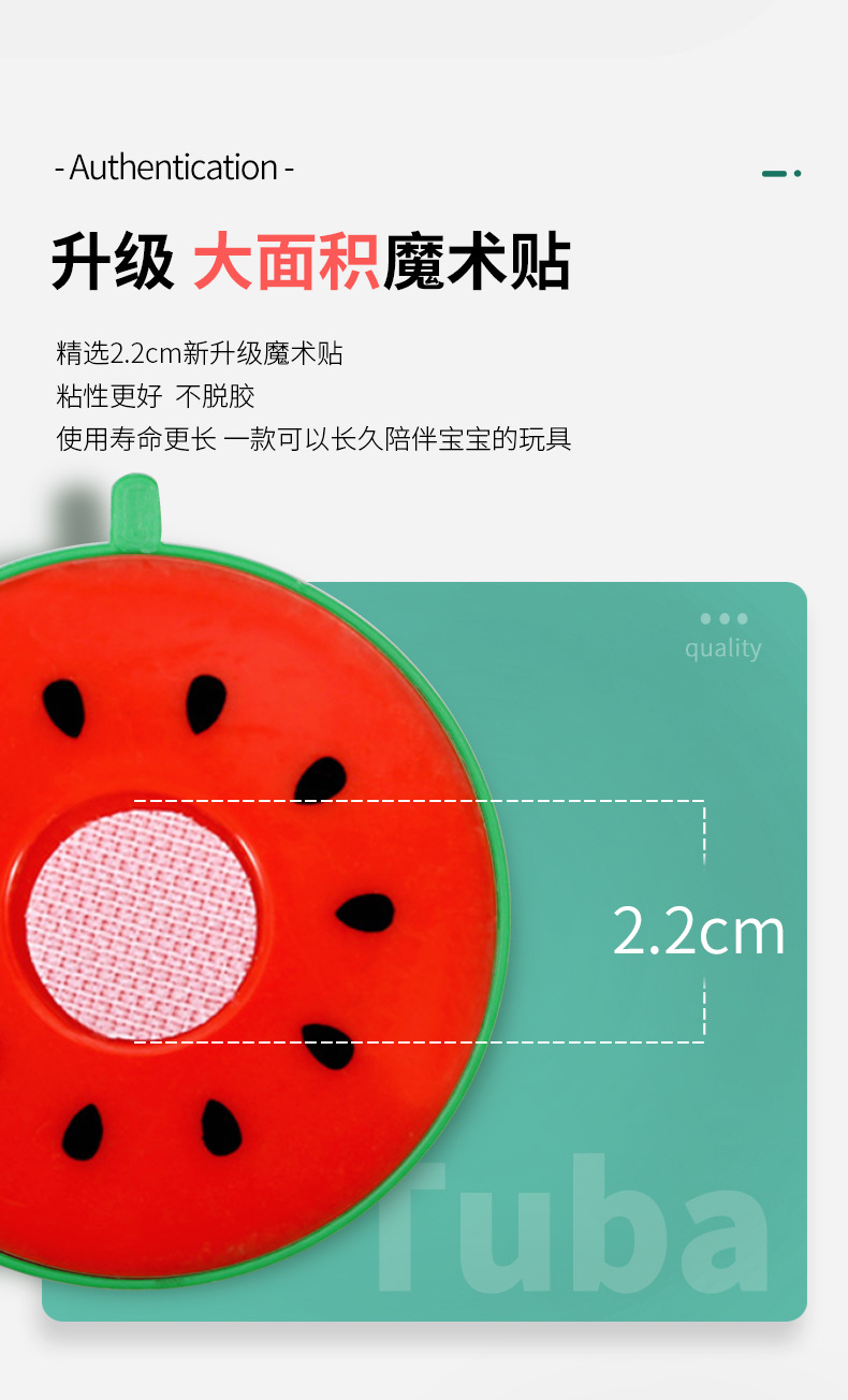 跨境热销儿童过家家切切乐蔬菜宝宝切水果儿童厨房玩具套装详情11