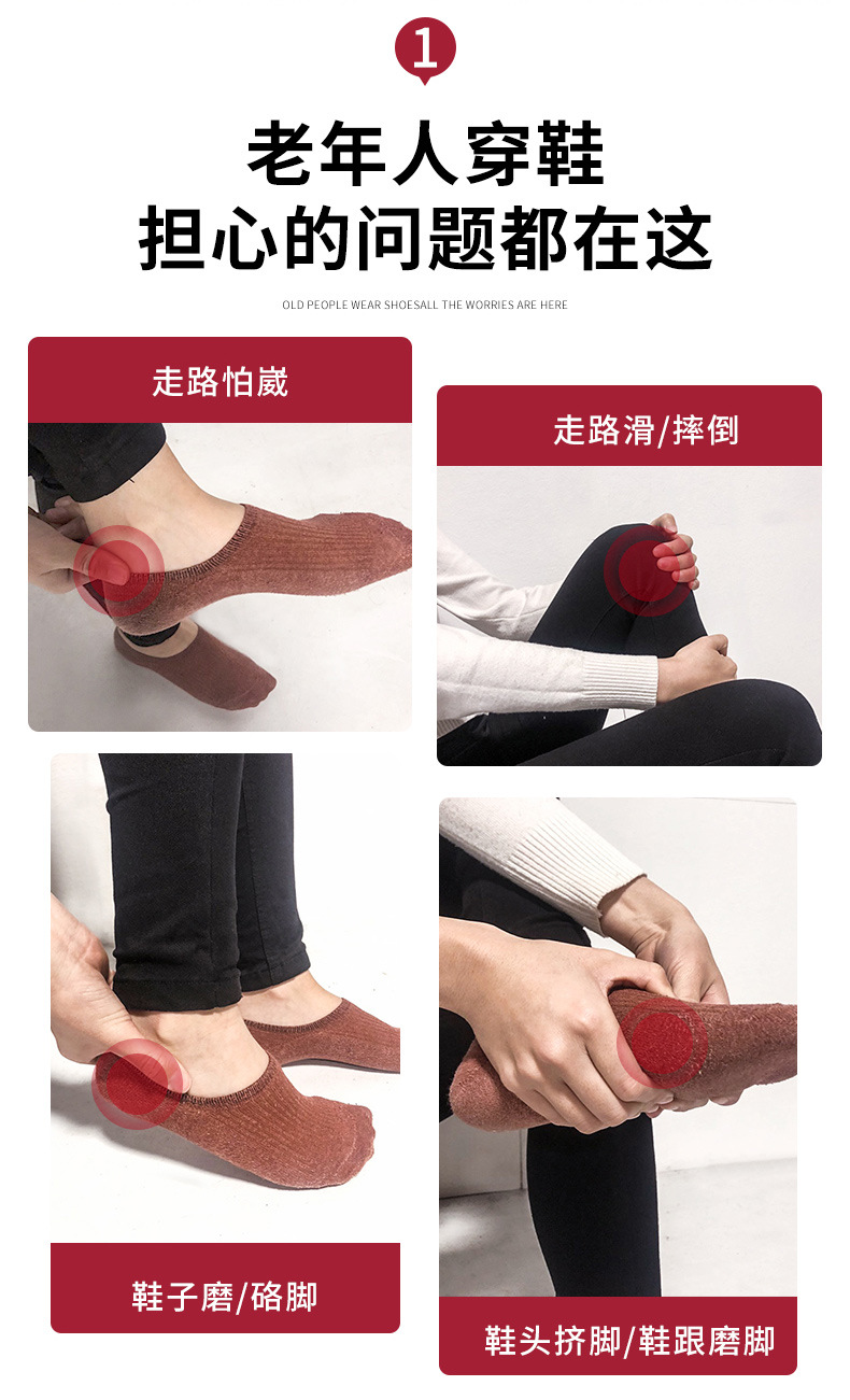 批发新款女软底老人鞋男透气网面中老年运动鞋爸爸健步鞋夏季男鞋详情3