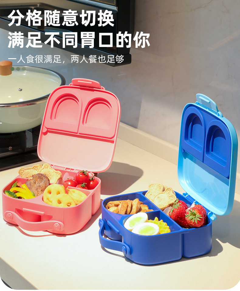 小兔子儿童午餐盒 可微波炉加热分格便当盒 保鲜学生饭盒塑料餐盘详情3