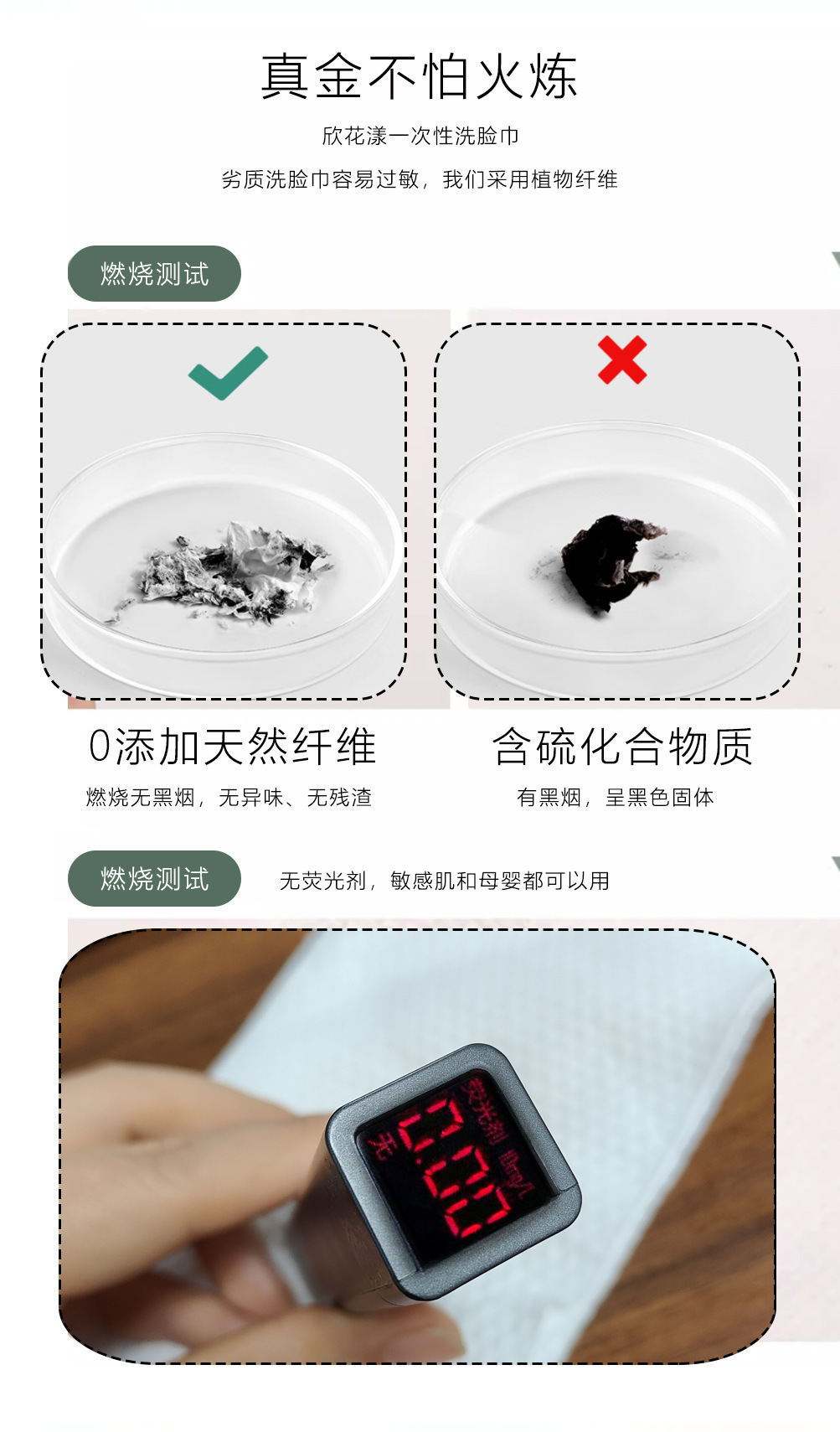 一次性洗脸巾绵柔挂抽式植物主义卸妆洁面巾干湿两用悬挂加厚批发详情9