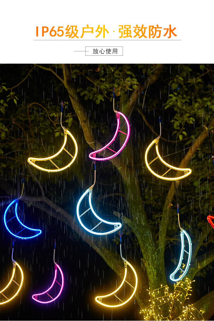 Christmas waterproof small decorative lights, flashing lights, string lights, starry sky, outdoor tree lights, moon-hung lights, street lighting decorative lights pic 4