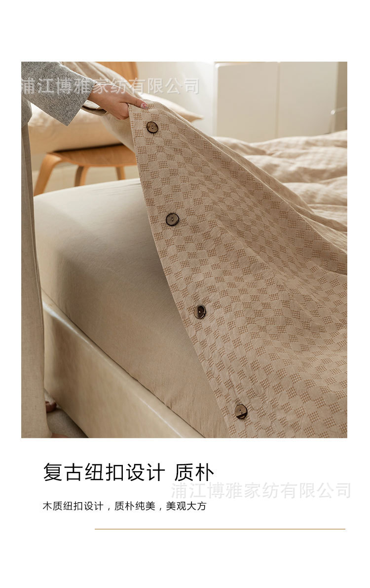 Simple all-cotton washed cotton checkerboard waffle jacquard set, double design on both sides, Xinjiang long-staple cotton three-piece set pic 21