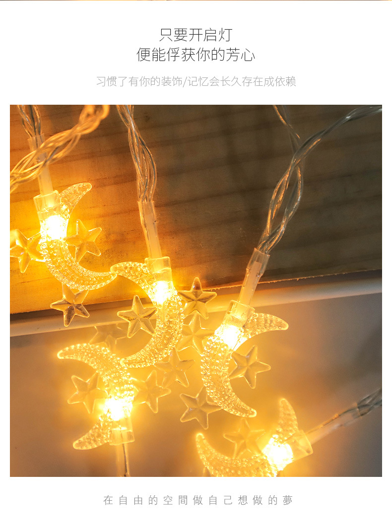 New Ramadan led star and moon light string, starry sky decorative light, room Instagram girlish photo props pic 2