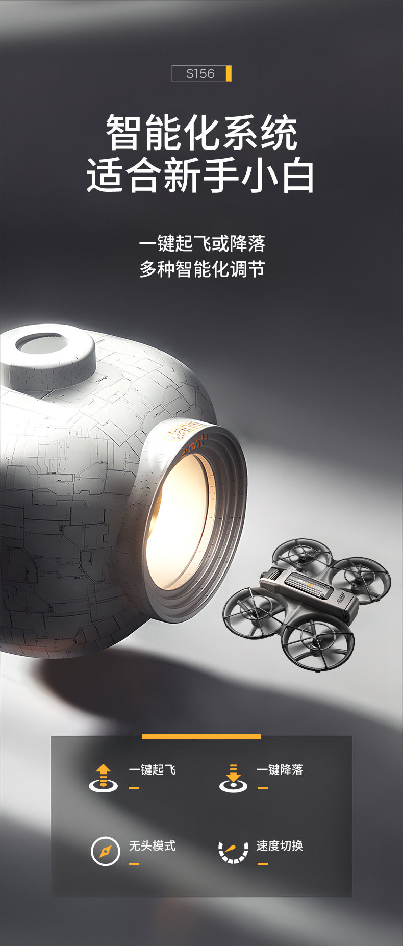 S156自带屏幕玩具航拍高清无需手机带大液晶学生返航遥控飞机详情13