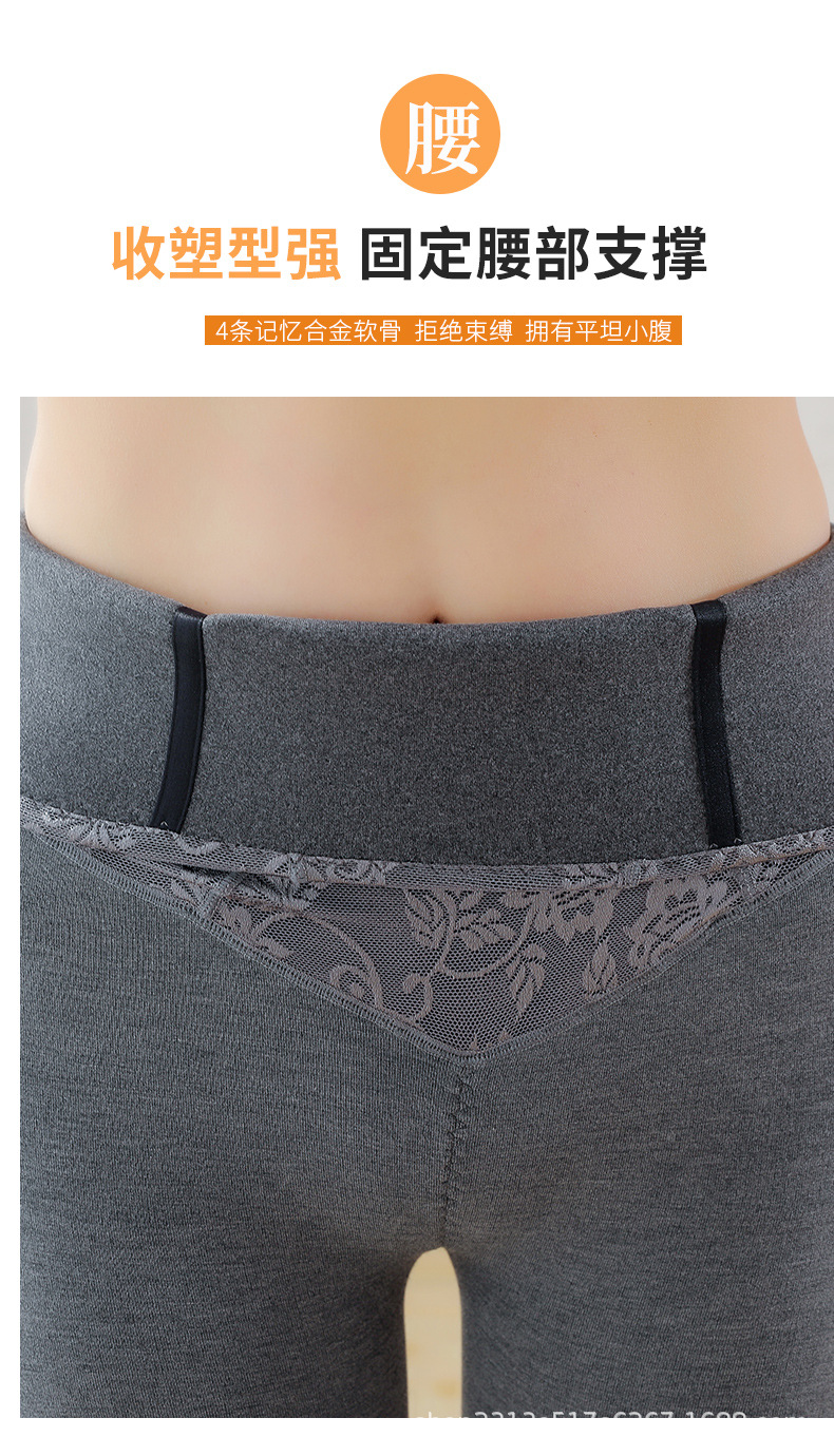 Cotton high-waisted, belt-tightening tights, jacquard shaping tights with fleece, tights, hip-lifting shaping pants, autumn and winter waist-shaping pants for slimming pic 10