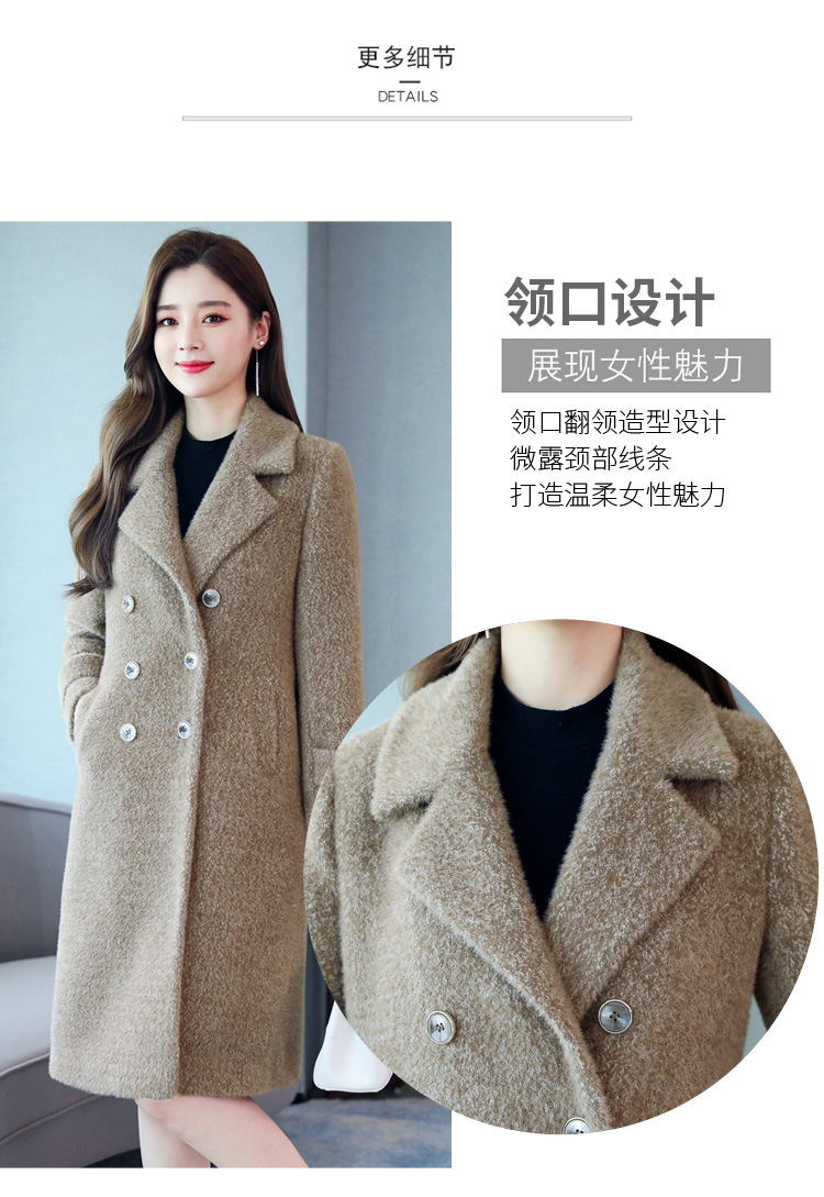呢子大衣女中长款2020秋冬季新款仿水貂绒加厚显瘦毛呢外套详情5