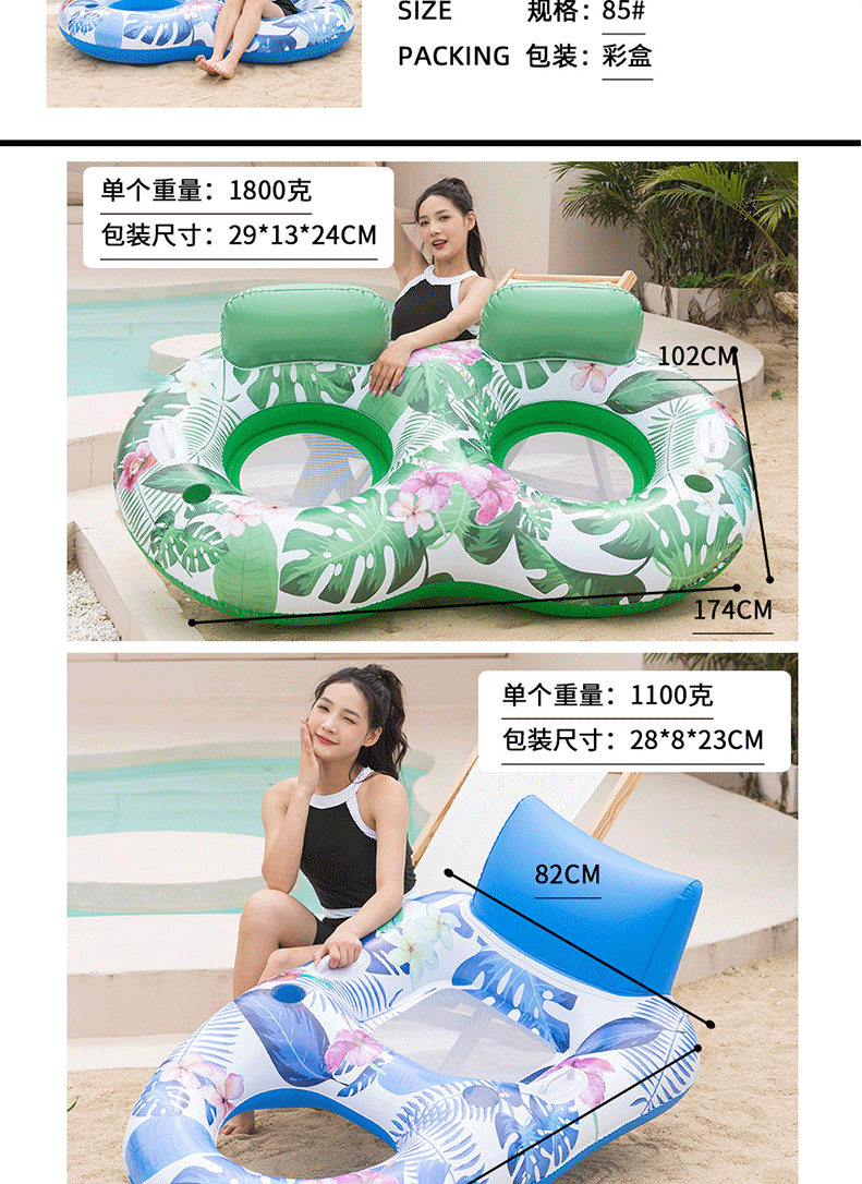 双人水上躺椅加大加厚充气成人水上浮排树叶单人水上浮床跨境专供详情6