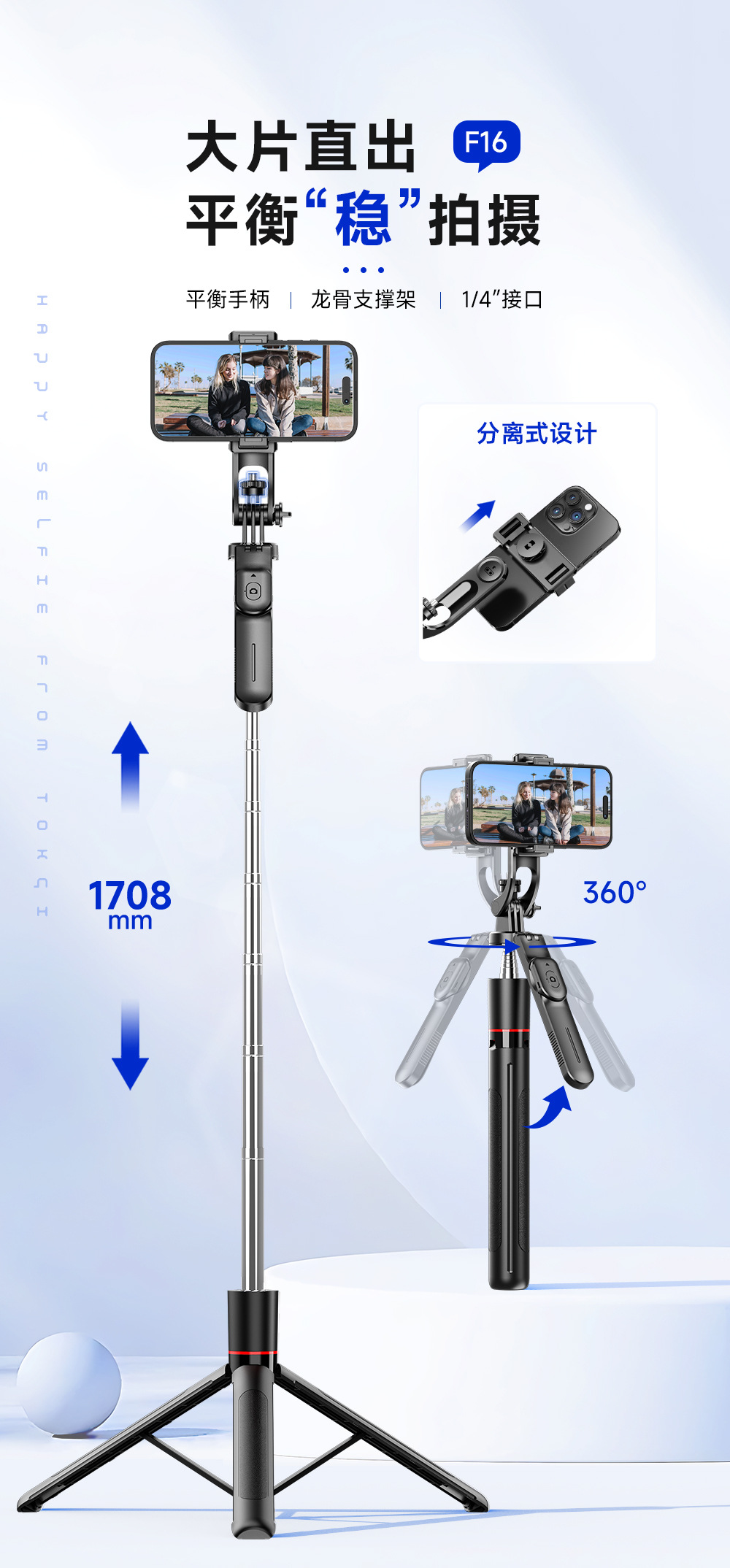 手机自拍杆F01迷你旅游便携直播落地三脚架蓝牙遥控器拍照支架详情18