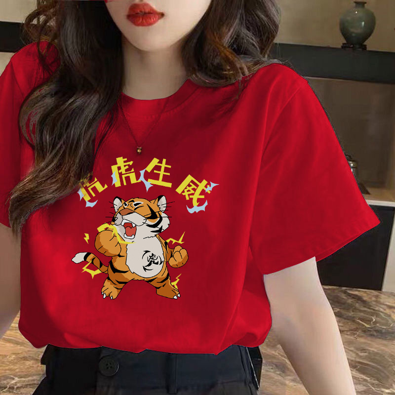 红色短袖t恤情侣女装春夏季2022新款别致小个子虎年上衣本命年潮详情10
