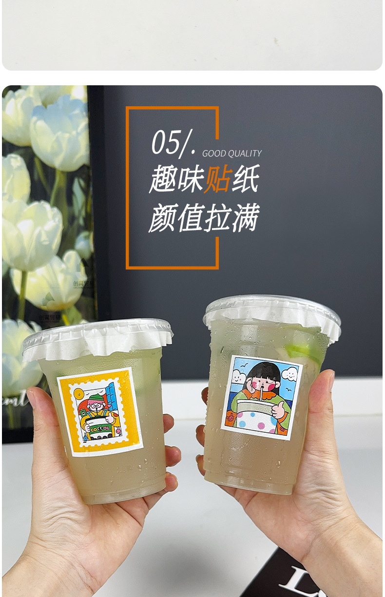 奶茶杯子一次性PET冷饮杯透明带盖咖啡杯饮料杯自制饮品杯柠檬茶详情9