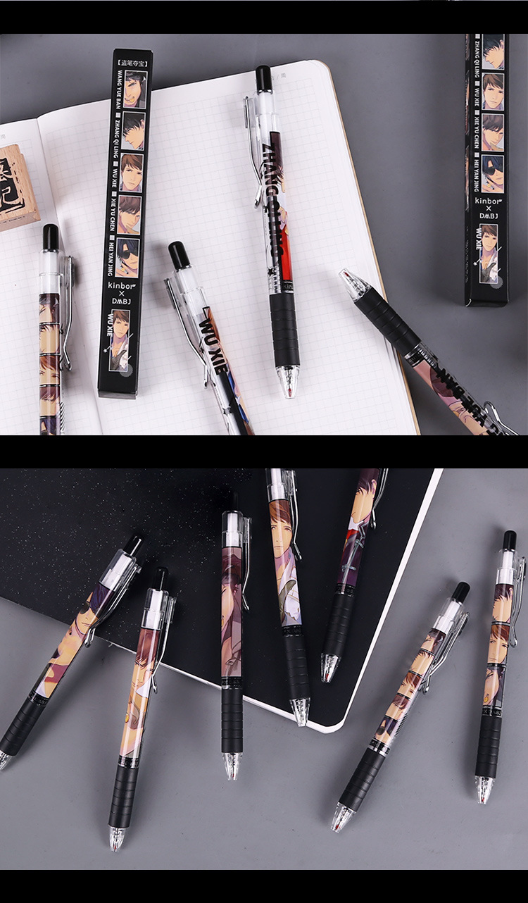 kinborXDMBJ 盗笔夺宝盲盒 盗笔征途中性笔按动水笔0.5mm可换芯详情17