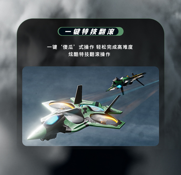 跨境爆款无刷泡沫遥控飞机 原厂货源高清航拍遥控无人玩具详情18