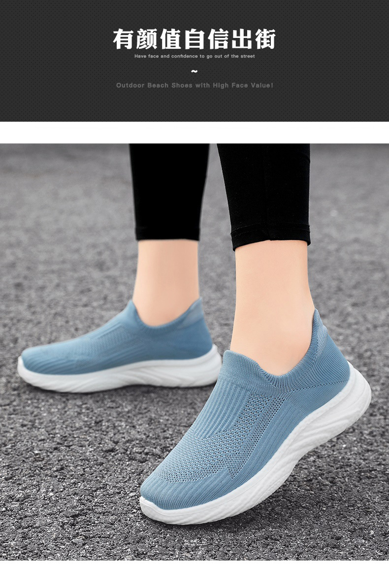 鞋子男春秋新款厂家直销批发飞织休闲鞋软底轻便一脚蹬健步鞋代发详情9