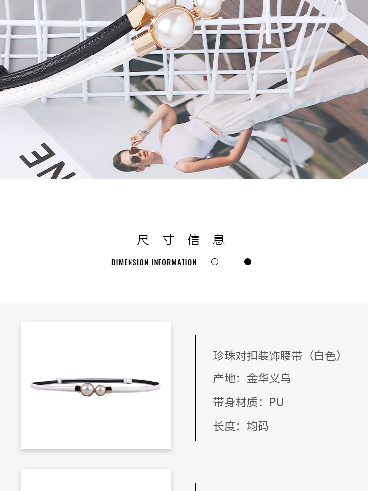 Korean-style slim waist belt with pearl button-down small belt for shirts, dresses and jeans, fashionable decorative thin belt pic 17