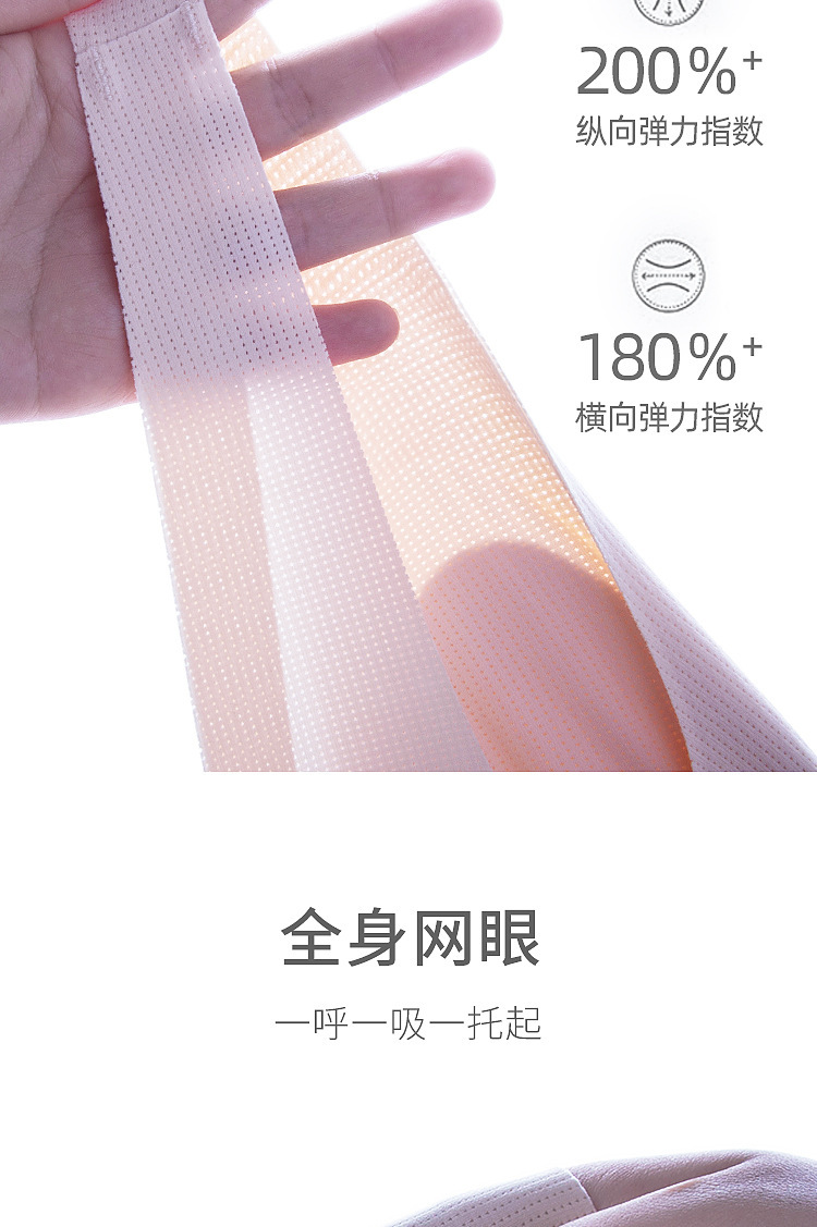 Summer ultra-thin breathable backless bra, hole cup small chest gathering ice silk seamless strapless backless bra for ladies pic 16