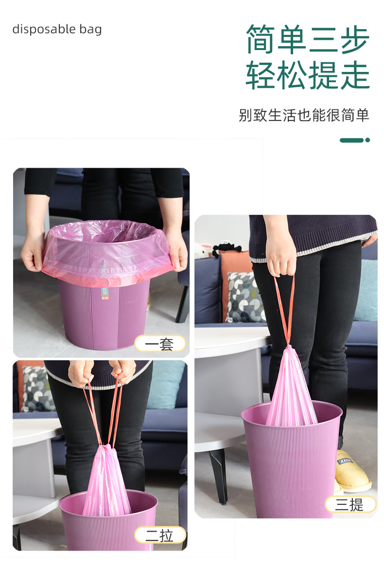Drawstring garbage bags, disposable thickened garbage classification, kitchen waste automatic sealing garbage bags, hand-held plastic bags pic 6