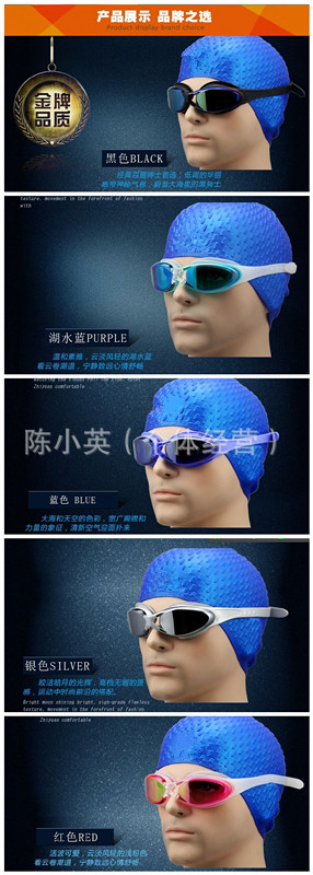 Genuine seven-color electroplated matte swimming goggles, waterproof and anti-fog swimming goggles for both men and women pic 3