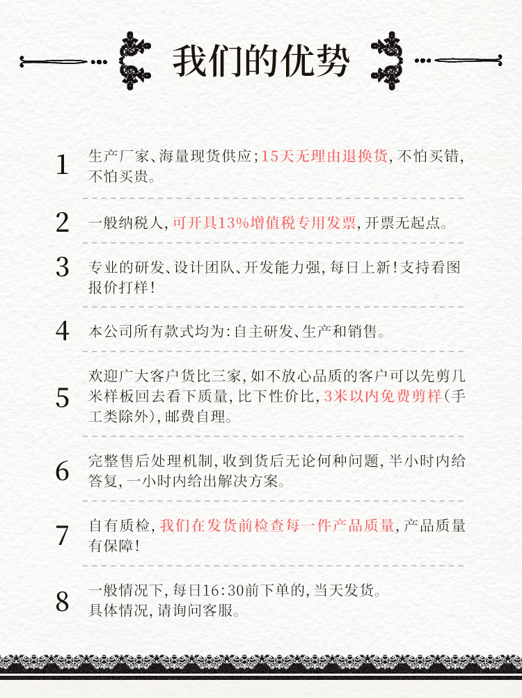 法式单边蕾丝花边裙边门襟袖口装饰衣服DIY辅料棉线花边现货刺绣详情1