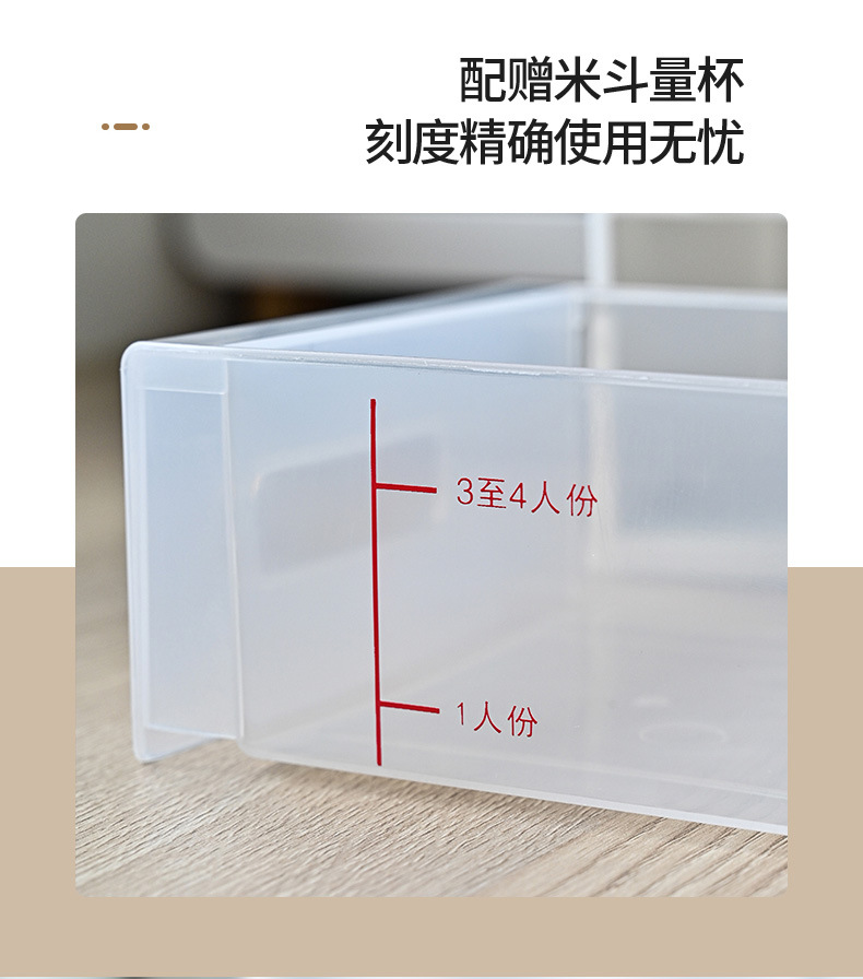 The multi-compartment rice bucket is moisture-proof, insect-proof, and can be wall-mounted. It is a five-grain classification and miscellaneous grain tank. The metering and storage box is sealed for household use. Tel: 01201-8165 pic 7