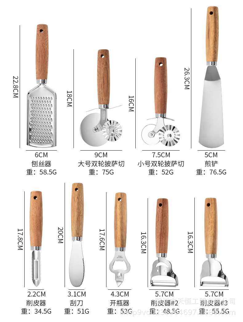 Household kitchen gadgets with acacia wood handles, stainless steel egg beater, ice cream spoon, pizza knife, cross-border set pic 4