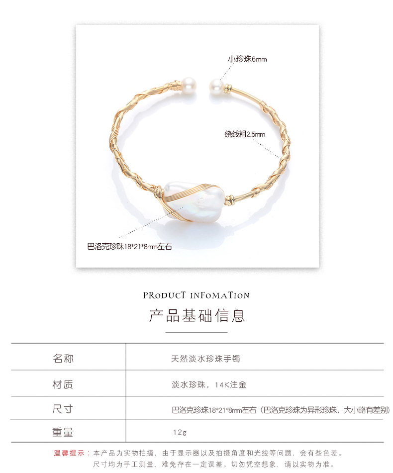 Natural freshwater pearl bracelet, 14K gold-plated, cross-wound, small square brand Baroque pearl bracelet for women pic 5