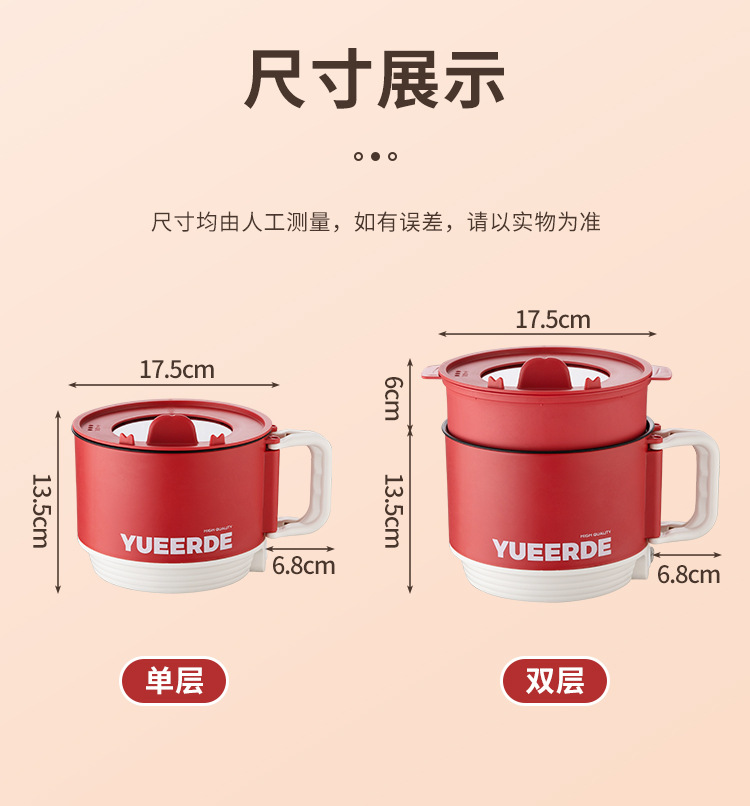 粤尔德直供帝斯折叠电煮锅爆款宿舍学生多功能轻食料理泡面电锅详情21
