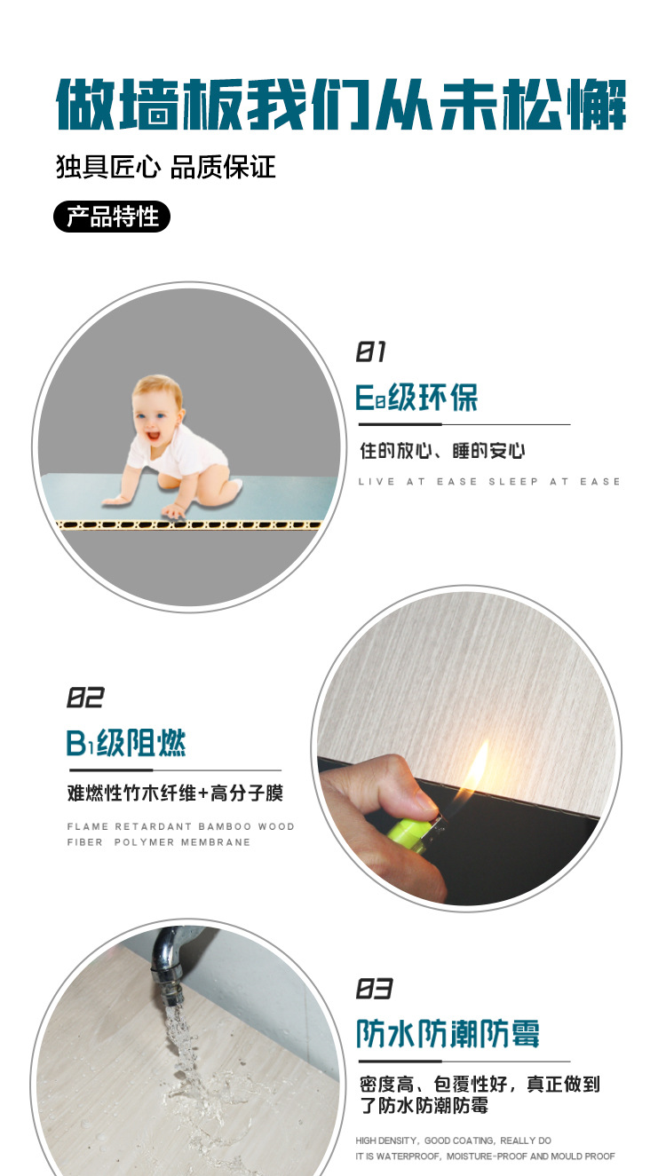 竹木纤维集成墙板pvc护墙板酒店宾馆木饰面板碳晶板室内装饰板详情10