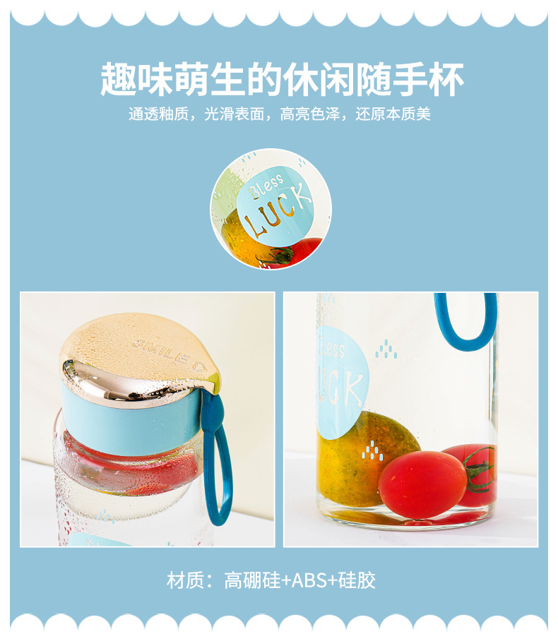 网红高颜值杯子玻璃2021迷你小巧便携可爱创意办公室情侣水杯代发详情25