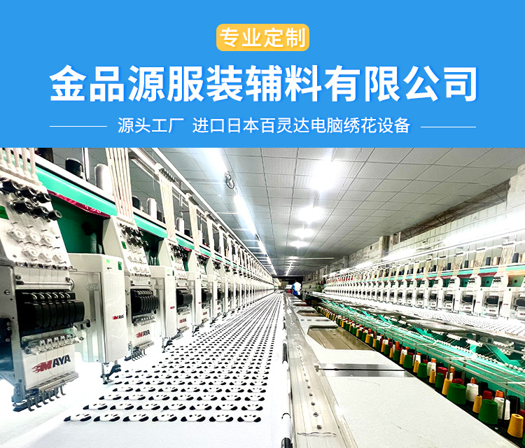 亚马逊刺绣红底白字飞行前摘除标签钥匙扣REMOVE BEFORE FLIGHT详情9